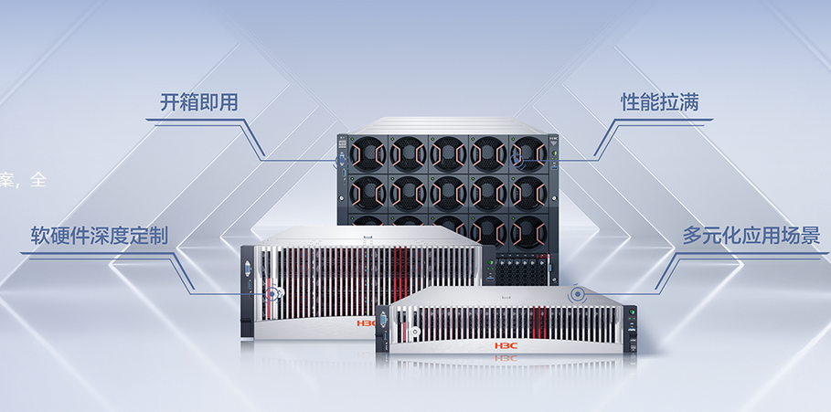 靈犀Cube大模型一體機